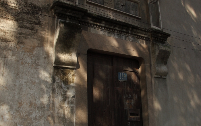 南翔镇新猗园王氏住宅及水塔