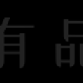人民日报:国际古迹遗址日,“气候变化与不可移动文物预防性保护”论坛线上举办